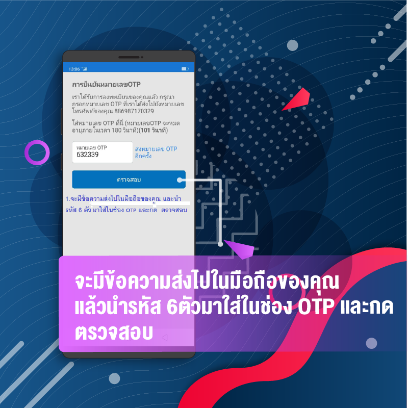 Step 6